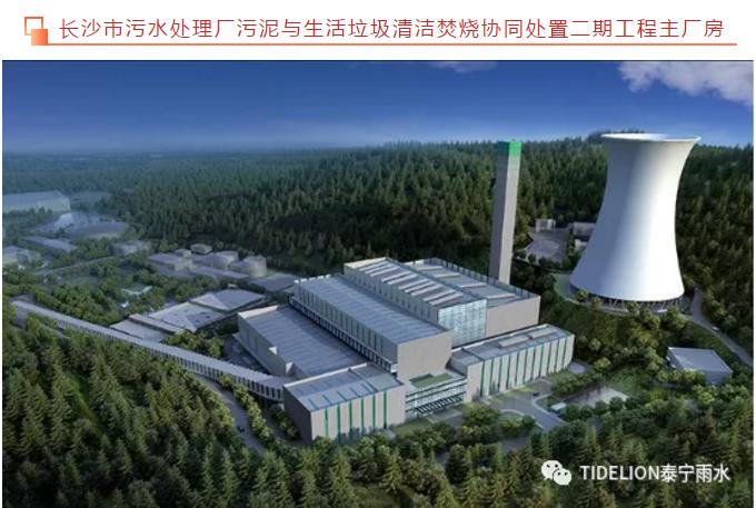 捷报频传！盘点泰宁2021第一批中标项目——虹吸屋面雨水排放收集系统