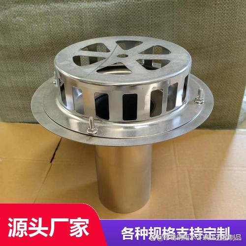 在石家庄做虹吸排水系统时,雨水斗的定制价格是很多业主关心的问题